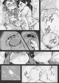 Page 17 of Daitou to Hiburi to Kimochi no Ii Koto