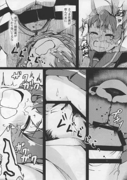 Page 11 of Suyasuya Sado-sama