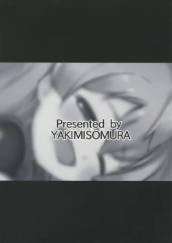 Page 20 of Suyasuya Sado-sama