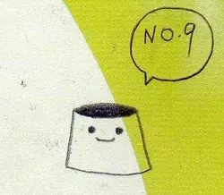 Download 布丁人第9集+ 附錄 / 設定