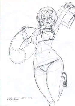 Page 23 of Hokorashiki Goshujin-sama no Kodomo o Sazukaru Koto mo Maid no Tsutome desu Sekimu wa Chanto Hatashimasu