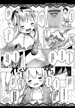 Page 6 of Itazura Shinaide Albacore-chan