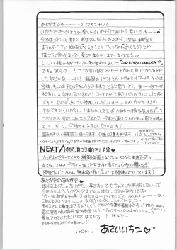 Page 21 of RealHeart