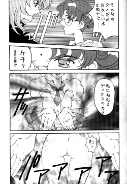 Page 40 of Toufuya Juusan Chou