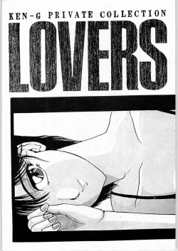 Page 1 of Lovers
