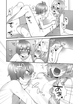 Page 114 of Onii-chan no Iu Toori