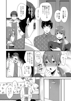 Page 120 of Onii-chan no Iu Toori