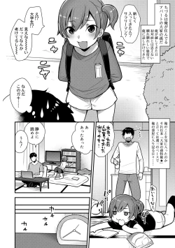 Page 26 of Onii-chan no Iu Toori