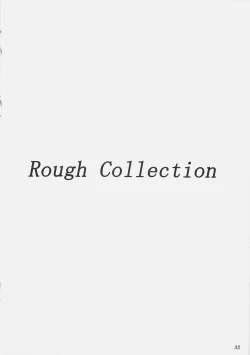 Page 31 of Suzumiya Haruhi no Doujin