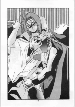 Page 8 of MELON FRAPPE 9.5