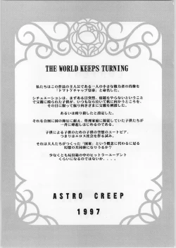 Page 2 of A Zoku Kakumei Sengen