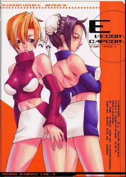 Page 1 of EVECOM CAPCOM
