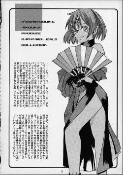 Page 2 of EVECOM CAPCOM