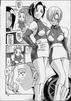 Page 8 of EVECOM CAPCOM