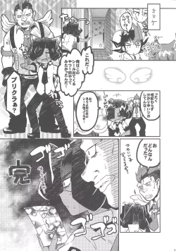 Page 20 of Joshikai Nyanbers