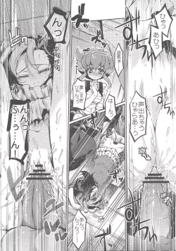 Page 7 of Joshikai Nyanbers