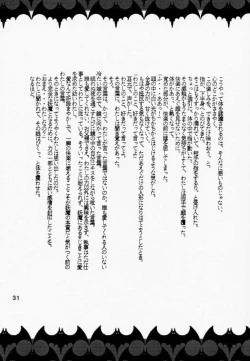 Page 32 of Funky Animal The Super