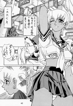 Page 43 of Funky Animal The Super