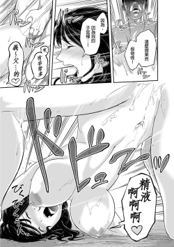 Page 30 of Gifu no Nurunuru Massage| 義父的濕答答按摩～一早幫忙女兒放鬆肌肉～ Ch. 2