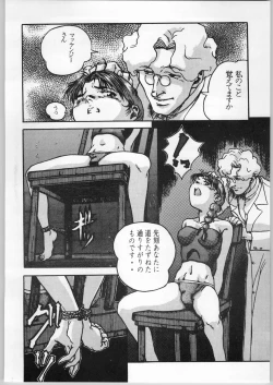 Page 31 of Crossing the Line Round Two