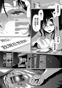 Page 21 of Gifu no Nurunuru Massage| 義父的濕答答按摩～一早幫忙女兒放鬆肌肉～ Ch. 6
