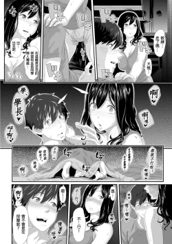 Page 25 of Gifu no Nurunuru Massage| 義父的濕答答按摩～一早幫忙女兒放鬆肌肉～ Ch. 4