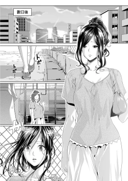 Page 11 of Gifu no Nurunuru Massage| 義父的濕答答按摩～一早幫忙女兒放鬆肌肉～ Ch. 8