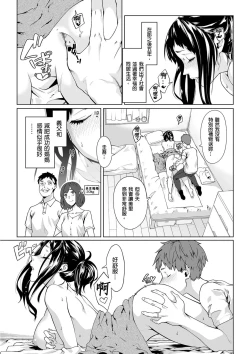 Page 27 of Gifu no Nurunuru Massage| 義父的濕答答按摩～一早幫忙女兒放鬆肌肉～ Ch. 13