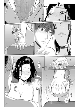 Page 4 of Gifu no Nurunuru Massage| 義父的濕答答按摩～一早幫忙女兒放鬆肌肉～ Ch. 12