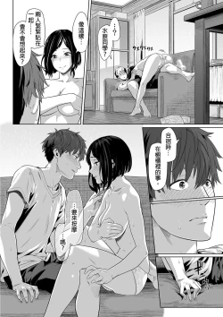 Page 22 of Gifu no Nurunuru Massage| 義父的濕答答按摩～一早幫忙女兒放鬆肌肉～ Ch. 11