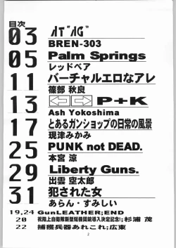 Page 3 of Kanojo No Juu