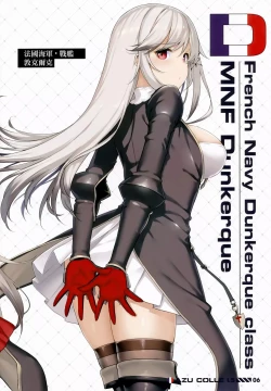 Page 7 of AZU COLLE 1.5