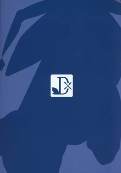 Page 21 of Saimin nante Kakeru Wake Nai ja Nai desu ka