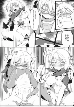 Page 19 of Hoshoku Shoujo II