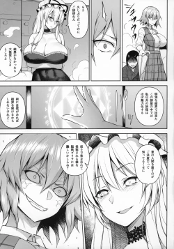 Page 4 of 1000-kai Iku made Deraremasen