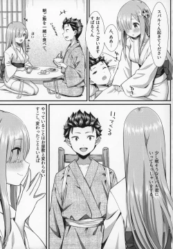 Page 4 of Rem to Ichakora Seikatsu