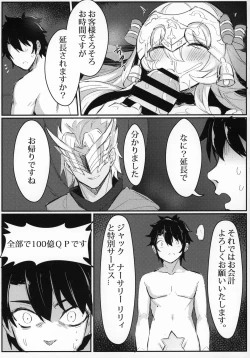 Page 18 of OH! MASTER