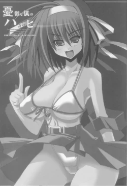 Page 3 of Yuuutsu na Boku no Haruhi