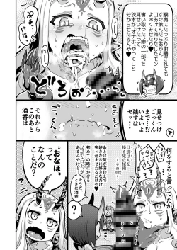 Page 11 of Saimin Kaketa Shutenchan to Muchix suru Hon