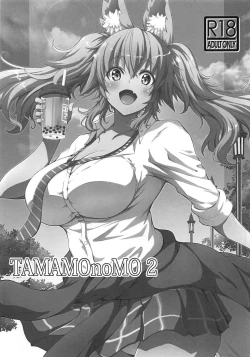 Page 1 of TAMAMOnoMO 2