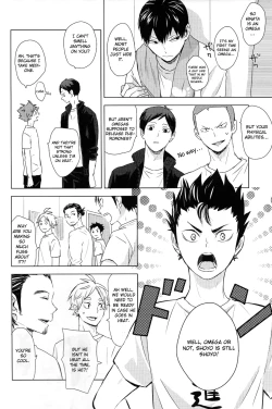 Page 10 of Unmei nante Iranai Joukan