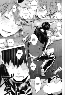 Page 47 of Unmei nante Iranai Joukan