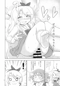 Page 10 of ] Kono Naka ni Hitori, Henshitsusha ga Oru