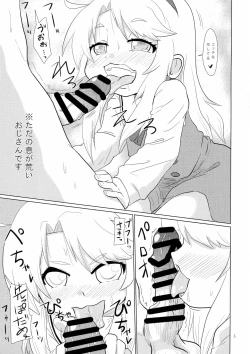 Page 5 of ] Kono Naka ni Hitori, Henshitsusha ga Oru