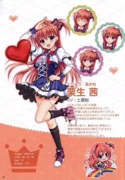 Page 12 of Kiniro Loverichefull color book