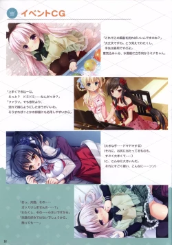 Page 18 of Kiniro Loverichefull color book