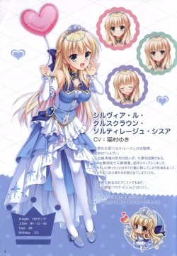 Page 4 of Kiniro Loverichefull color book