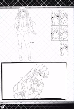 Page 28 of Akaneiro no Kyoukaisen Art Collection