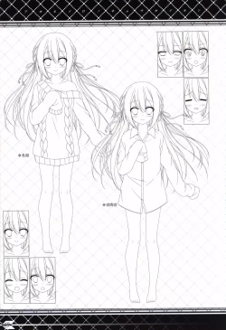 Page 8 of Akaneiro no Kyoukaisen Art Collection