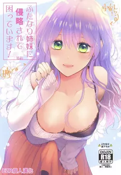 Download Futanari Shimai ni Shinryaku Sarete Komatte Imasu!